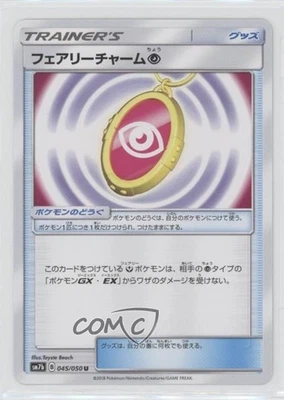 Fairy Charm P Japanese okémon Sun & Moon Rise (sm7b) #045 - Image 1 of 2