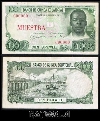 Equatorial Guinea 100 BIPKWELE 1979 P-14s VF "SPECIMEN" S/N 000000 **VERY RARE** - Image 1 of 3