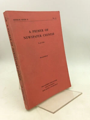 A PRIMER OF NEWSPAPER CHINESE by Yu-Ju Chih - 1968 - Language Studies -  - Image 1 of 4