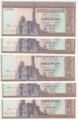 EGYPT 1 EGP 1971 P-44 SIG/ZENDO #14 LOT X5 UNC NOTES */* - Image 1 of 2