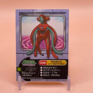 Deoxys Pokemon kids Seal Sticker Card Game Japanese Nintendo Vintage Anime - Picture 1 of 5