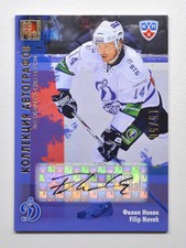 2012-13 KHL Gold Collection Autograph #DYN-A05 Filip Novak 15/50