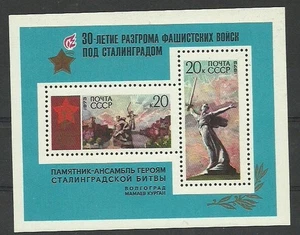 Russia USSR 1973 Block , Mi. # 83 mint MNH(**) monument - Picture 1 of 1