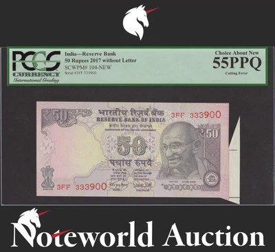 INDIA 50 Rupees 2017 P 104e Error Cutting Dobble Prefix FF AU PCGS 55 PPQ - Image 1 of 4