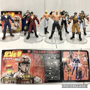 Fist of the North Star All-Star Legend Vol. 3 Full Lot 8 Gashapon Figures Japan - Picture 1 of 10