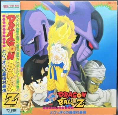 Laserdisc LD - Dragon Ball Z / The Tree of Might - Japan Ed. W/Obi - LSTD01030 - Image 1 of 3