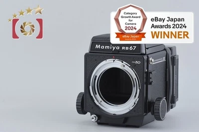 Mamiya RB67 PRO SD Medium Format Camera Body - Image 1 of 4