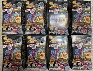 Metal Fight Beyblade Random Booster Vol4 BB-60 Complete Set Takara Tomy - Picture 1 of 4