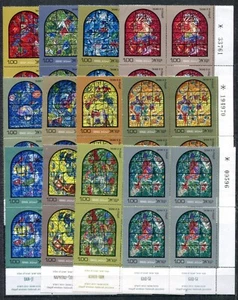 Israel 1973 MNH Tab Block (TB-BL) Complete Year Set Mint Never Hinged - Picture 1 of 2