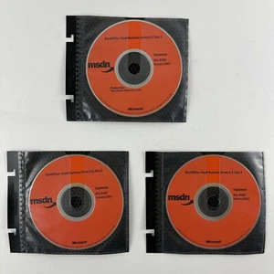 Japanese (3) Discs 0186 - 0188 MSDN 2001 Windows Small Biz Server 2000 Microsoft - Picture 1 of 11