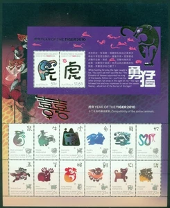 MINT 2010 CHRISTMAS ISLAND LUNAR NEW YEAR OF TIGER STAMP SHEETLET - Picture 1 of 1
