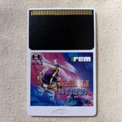 Mr. HELI's Great Adventure PC Engine - Image 1 of 2
