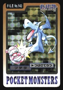 AERODACTYL NO. 142 CARDDASS SERIES 3-4 POCKET MONSTERS POKEMON JAPANESE - Bild 1 von 4