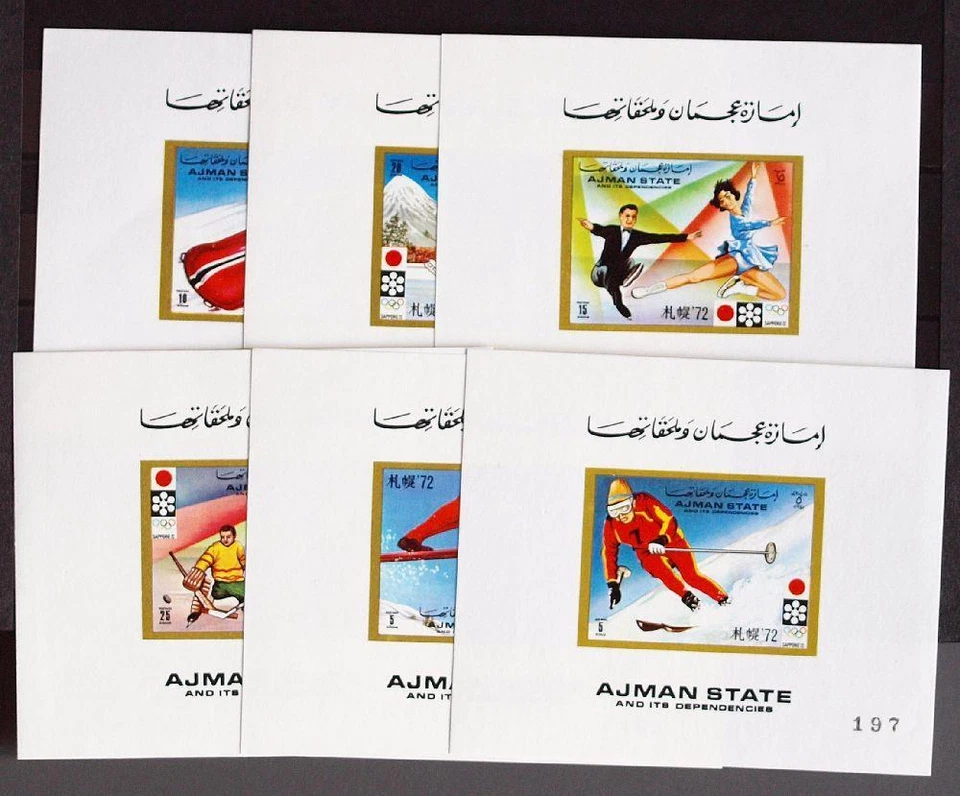 AJMAN 1971 年奥运会,CPL XF 全新/** 豪华床单,滑雪运动,阿联酋,阿联酋 — 第 1/1 张图片