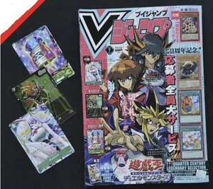 V Jump July 2024 Magazine w/ Yu-Gi-Oh! Promo Cards – Japan Exclusive – NEW - Picture 1 of 2
