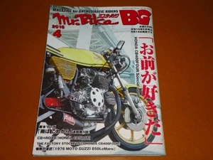Cb400Four Cb400F Yongfore Honda Old Car Customization B7 - Bild 1 von 10