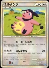 MILTANK 062/070 HEARTGOLD COLLECTION 1ST ED JAPANESE POKEMON CARD GAME NM