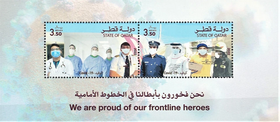 CORONA COVID QATAR HERO STAMP Doctor Nurse Police Aviation Post Transport Health - Image 1 of 1