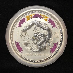 2000 Australian Bullion 1 Kilo Silver Dragon Golden Diamond Eyes Coin Perth Mint - Picture 1 of 24
