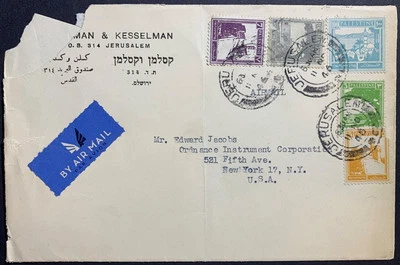 10m Palestine pictorial stamp on grayish colored woven paper on 1946 airmail - Image 1 of 3