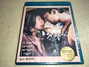 NEW The Lady Improper Blu-ray Hong Kong Cat. III Erotic Drama English Subtitles  - Bild 1 von 3