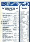 2UE Music Chart Top 40 Australia 6 March 1964 Beatles I Saw Her Standing There