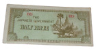 Billet de ½ Half Rupee The Japanese Government, occupation japonaise à Myanmar