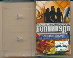 The Best Hollywood Soundtracks 2004  Cassette Made in Ukraine NM Eminem - Picture 1 of 8