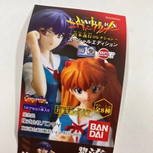 Neon Genesis Evangelion Figur Mini Puppe Lot 8 Set Asuka Rei Anime Hobby M559 - Bild 1 von 18