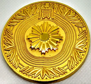 Japanese Police MEDAL, Long Service Awards, Chief of Osaka Police Head, Cased A3 - Picture 1 of 6