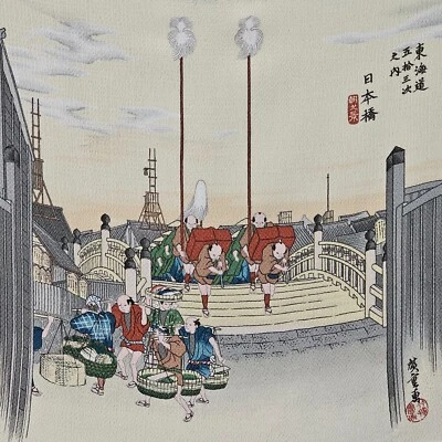 Impresión en madera de Utagawa Hiroshige en rayón Nihonbashi escena matutina 25x26"  Foto 1 de 4