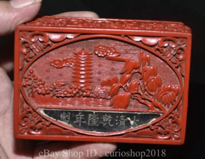 4.2 " Old Chinese Red Lacquerware Dynasty Pagoda Landscape Pattern Jewelry Box - Picture 1 of 10