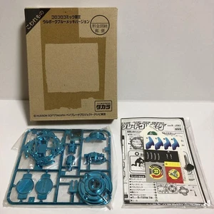 Takara Tomy Beyblade Corocoro Limited Urborg Blue Plated No Weight Disc JPN Lim - Picture 1 of 10