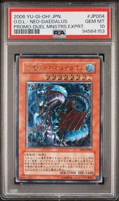 PSA 10 Ocean Dragon Lord Neo Daedalus Ultimate Rare 2006 Yu-Gi-Oh! Card Japanese - Image 1 of 3