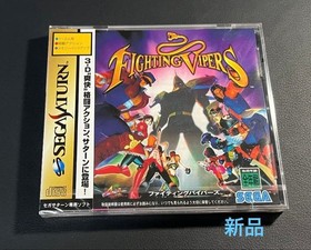 Sega Saturn Fighting Vipers Brand New Unopened SEGA Japanese version 29a