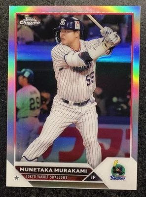 Munetaka Murakami Refractor - 2023 Topps Chrome NPB - Future MLBer - US Seller - Image 1 of 2