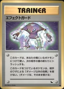 HP Guard Spec. Japanese Vending Series Pokemon 1998 - Picture 1 of 2