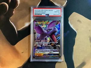 Aerodactyl GX PSA 10 Miracle Twins 045/094 Japanese Pokémon Card Gem Mint - Picture 1 of 2