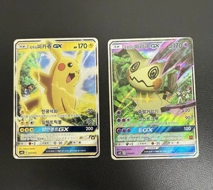 Ash’s Pikachu 005/026 Team Rocket’s Mimikyu 010/026 Korean Pokemon GX Full Art! - Picture 1 of 12