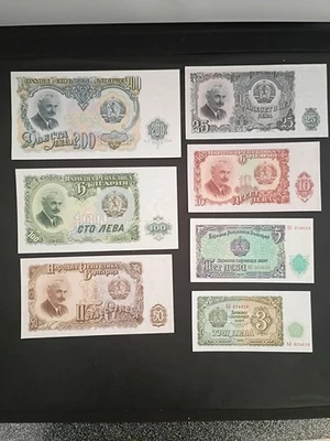 lote de siete billetes BULGARIA 1951, moneda mundial UNC Foto 1 de 2