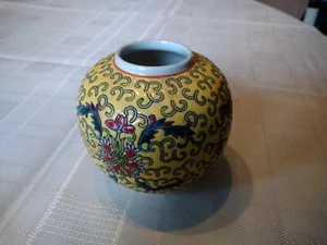 Mun Shou Ginger Jar Imperial Yellow Chinese Porcelain No Lid - Picture 1 of 3
