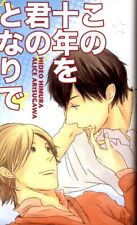 Doujinshi Why not? (Sum Mika Izumi Towa Satsuki ) "in the next to the last d...