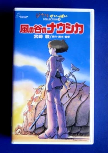 VHS Nausicaa of the Valley of the Wind Studio Ghibli Japanese Hayao Miyazaki - Picture 1 of 2