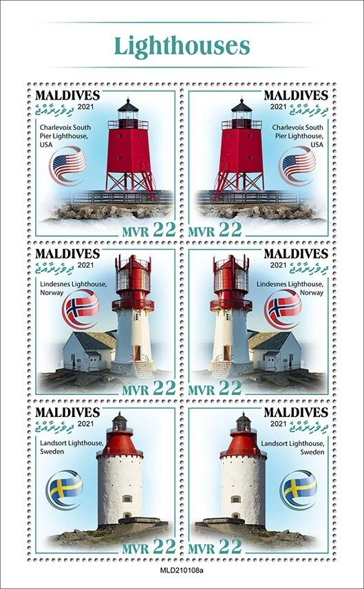 2021 12 - MALDIVES - LIGHTHOUSES     6V  complet set    MNH ** - Image 1 of 1