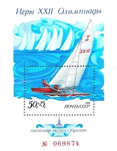RUSSIA USSR SPORTS OLYMPICS SAILING CATAMARAN MNH S/S 1978 #B84 Mi BL 133 - Picture 1 of 1