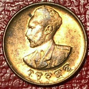 A HIGH GRADE AU 1936 1944 ETHIOPIA ONE CENT COIN-NOV109 - Picture 1 of 2