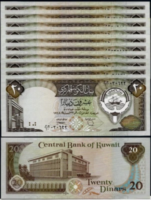 KUWAIT 20 DINARS P-16 1980 x 100 Pcs Lot BUNDLE L.1968 KUWAITI BANKNOTE USA SHIP - Image 1 of 4