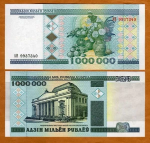 Bielorrusia, 1000000 (1.000.000) 1 millón de rublos, 1999, P-19, UNC - Imagen 1 de 1