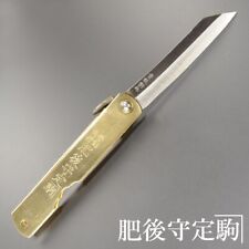 HIGONOKAMI Blue Paper Steel Japanese Folding Knife (Medium) Made in Japan