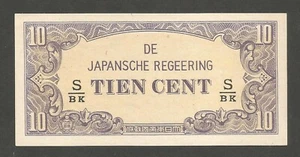 Niederländisch-Indien 10 Cents N.D. (1942); AU+; P-121c; Bruchblock; JIM - Bild 1 von 2